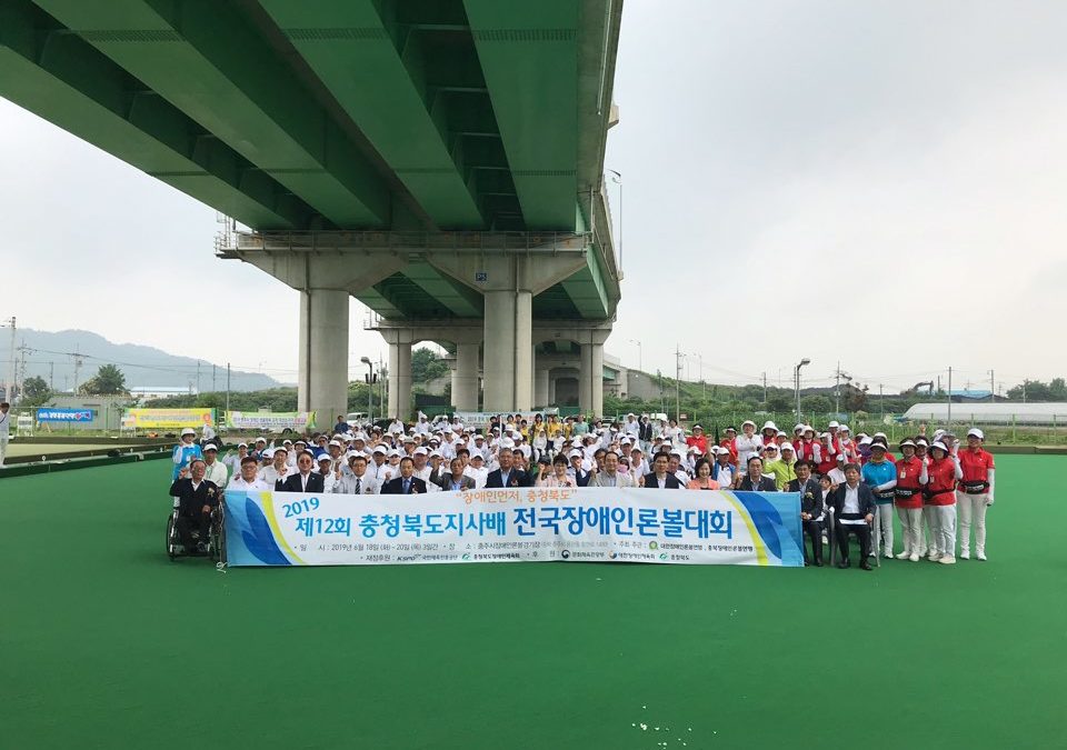 2019년 제12회 충청북도지사배 전국론볼대회