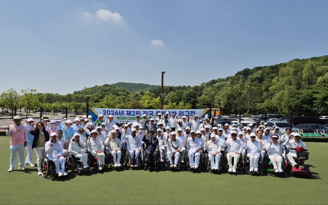 2026년 제2회 전국 론볼 리그전(1차_인천)